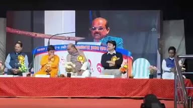 ବିଞ୍ଝାରପୁର: ବ୍ୟାସନଗର ମୁଣ୍ଡମାଳ ସ୍ଥିତ ସରସ୍ବତୀ ଶିଶୁ ବିଦ୍ୟାମନ୍ଦିରର 34ତମ ବାର୍ଷିକ ଉତ୍ସବ ଅନୁଷ୍ଠିତ