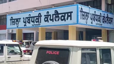 ਮਾਨਸਾ: ਮਾਨਸਾ ਜ਼ਿਲ੍ਹੇ ਅੰਦਰ ਜਨਤਕ ਥਾਵਾਂ ਤੇ ਜਲੂਸ ਕੱਢਣ ਨਾਅਰੇ ਲਗਾਉਣ ਭੜਕਾ ਉੱਪਰ ਚਾਰ ਅਤੇ ਹਥਿਆਰਾਂ ਦੇ ਪ੍ਰਦਰਸ਼ਨ ਤੇ ਪਾਬੰਦੀ ਦੇ ਹੁਕਮ ਜਾਰੀ