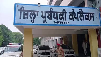 ਮਾਨਸਾ: ਮਾਨਸਾ ਜ਼ਿਲ੍ਹੇ ਅੰਦਰ ਹੁੱਕਾ ਬਾਰ ਚਲਾਉਣ ਤੇ ਪਾਬੰਦੀ ਦੇ ਹੁਕਮ ਕੀਤੇ ਜਾਰੀ