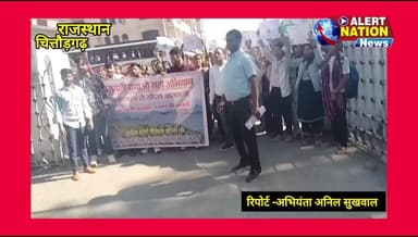 अरावली पर सुप्रीम कोर्ट के फैसले के खिलाफ सड़कों पर उतरी जनता | चित्तौड़गढ़ से उठी देशव्यापी आवाज