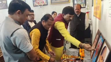 वारासिवनी: भाजपा कार्यालय में नगर मंडल की बैठक आयोजित, अटल बिहारी वाजपेयी जयंती कार्यक्रम की रूपरेखा तय