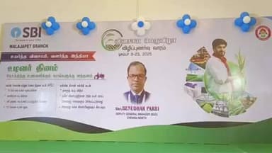 சோளிங்கர்: ஆம்பூர் சாலையில் உள்ள தனியார் திருமண மண்டபத்தில் விவசாயி பெருவிழாவின் விழிப்புணர்வு வாழவிழா நடைபெற்றது