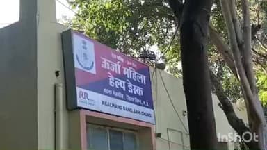 मेहगांव: मेहगांव में ज्ञानेंद्रपुरा पुलिया के पास मिला अज्ञात महिला का अधजला शव, मामला दर्ज