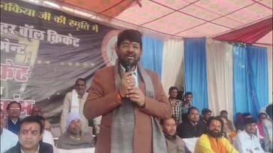 पथरिया: पथरिया विधानसभा क्षेत्र को मिलेंगे 2 इनडोर स्टेडियम, राज्यमंत्री लखन पटेल ने जताया खेल मंत्री का आभार