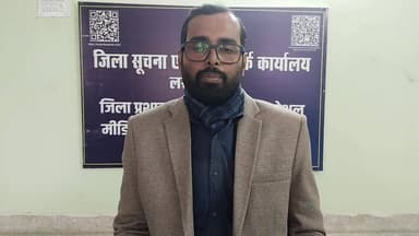 डॉ प्रवीण कुमार सहायक नगर योजना पर्यवेक्षक पदाधिकारी, नगर परिषद लखीसराय द्वारा राज्य एवं केंद्र द्वारा संचालित योजनाओं...