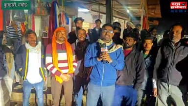 “कुमारी जिला पंचायत में चुनावी तूफान 🌪️ — ‘साहिल लोधी जिंदाबाद’ के नारों से गूंजा पूरा क्षेत्र”