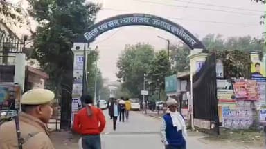 पडरौना: कुशीनगर में 6 साल की बच्ची से दुष्कर्म के दोषी को अदालत ने सुनाई 20 साल की सजा, 2.50 लाख रुपये का जुर्माना