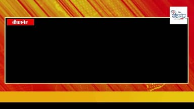 #महाजन की धरती से गूंजा #भारत–#मलेशिया रक्षा साझेदारी का संदेश, ‘#हरिमाउ शक्ति–2025’ का #ऐतिहासिक समापन