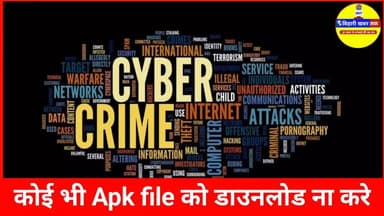 सा_ई*बर फ्रॉ*_ड से बचना है। तो कोई APK file डाउनलोड ना करे।
#viralvideo #viralreels #lovestory #trending #live #raxaul #...