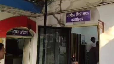 जळगाव जामोद: घरात घुसून महिलेसह पतीला जबर मारहाण आरोपीविरुद्ध खामगावात गुन्हा दाखल