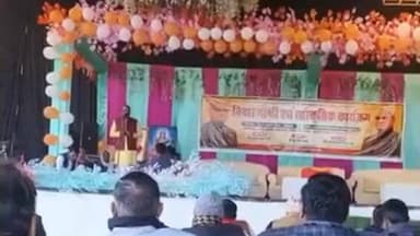 खजनी: बेलघाट स्थित द चंद्रकांता पैलेस में विचार गोष्ठी, पूर्व प्रधानमंत्री को श्रद्धांजलि अर्पित करने गणमान्य लोग हुए शामिल