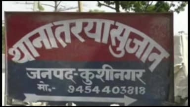 तमकुही राज: तेज रफ्तार बाइक की टक्कर से कक्षा आठवीं की छात्रा गंभीर घायल, बाजार में मचा हड़कंप