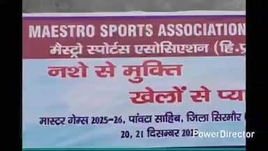 पांवटा साहिब: मास्ट्रो स्पोर्ट्स एसोसिएशन हिमाचल प्रदेश कार्यक्रम में प्रदेश भर से पहुंची टीमें