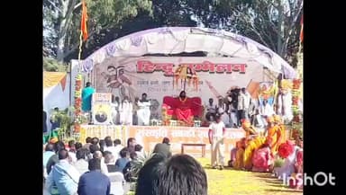 गैरतगंज: गैरतगंज में राष्ट्रीय स्वयंसेवक संघ के शताब्दी वर्ष समारोह के तहत विशाल हिन्दू सम्मेलन आयोजित, भारी संख्या में लोग शामिल