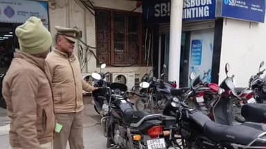 मेहनगर: मेंहनगर सहित सभी थानों की पुलिस टीमों ने बैंकों में चलाया सघन चेकिंग अभियान, संदिग्ध व्यक्तियों से पूछताछ से मचा हड़कंप