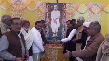 खेकड़ा: बामनौली में भारत रत्न पूर्व प्रधानमंत्री चौधरी चरणसिंह की 123वीं जयंती पर यज्ञ का आयोजन, गरीबों को कंबल किए वितरित