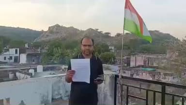 आमेर: बिदारा में अरावली पर्वतमाला को बचाने की राष्ट्रपति से की गई मांग, भेजा गया ज्ञापन