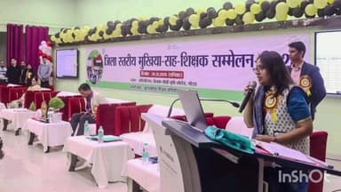 गोड्डा: गोड्डा कृषि कॉलेज में उपायुक्त की अध्यक्षता में जिला स्तरीय मुखिया सह शिक्षक सम्मेलन 2025 का आयोजन