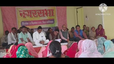 पलारी: पलारी नगर द्वारा नगर सभा का सफल आयोजन, नशामुक्त, प्लास्टिक मुक्त एवं पर्यावरण संरक्षित नगर की दिशा में निर्णय