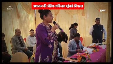 नक्सलियों के गढ़ में IAS प्रेरणा की पाठशाला !पैदल चल कर सुदुर्वर्ती इलाके में पहुंची DC !
#naxaliyon #IAS #prernadixit #...