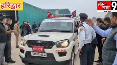 हरिद्वार में औद्योगिक रफ्तार, सीएम धामी ने फूड और मशरूम प्रोसेसिंग प्लांट का किया उद्घाटन
#followerseveryone
#Uttarakha...