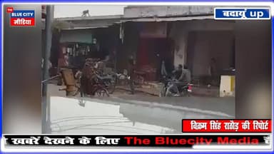 जोधपुर में ज्वेलरी शॉप लूटने आए बदमाशों को जनता ने दबोचा, ज*मकर पि*टा*ई #dailynewsrajasthan #RajasthanGovernment #Jodhp...