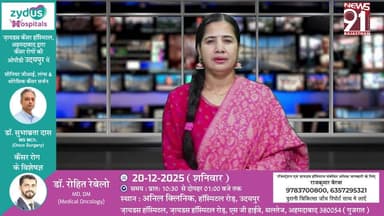 आरव खोखर हत्याकांड पर प्रशासन और समाज के बीच बनी सहमति, आश्वासन के बाद समाज ने किया धरना समाप्त
#NewsUpdate #newsfeed #N...