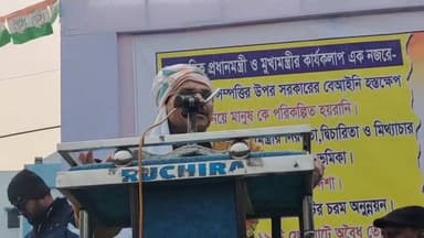 ডোমকলে অধীর