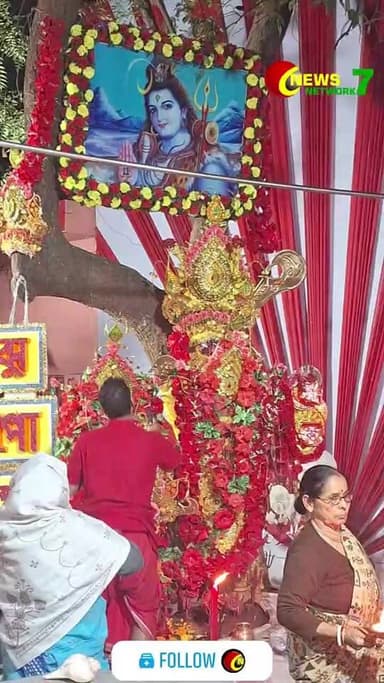 ‼️আগামীকাল ঝুপোমা এর মহোৎসব ‼️
📍দুপুর বারোটার পর থেকে মহোৎসবের প্রসাদ দেওয়া শুরু হবে।