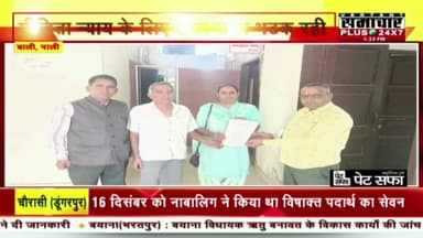 ददर दरर की ढोकरे खाने को मजबूर विवाहिता, पति ने दूसरी की शादी घर से निकाला, न्याय के लिए भटक रही विवाहिता रिपोर्ट प्रहला...