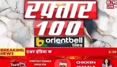 पाली में अरावली फैसले के विरोध में प्रदर्शन व दिया ज्ञापन रिपोर्ट प्रहलादसिंह R भारत