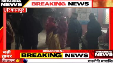 #घाटमपुर
मड पंप बनने के बाद भी नहीं खाली हुआ पानी#सीआरपीएफ के जवान ने गंवाई जान@