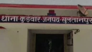 बल्दीराय: कुड़वार में विपक्षियों ने दो महिलाओं को गाली-गलौज दी, विरोध करने पर पीटा और जान से मारने की धमकी दी, मुकदमा दर्ज