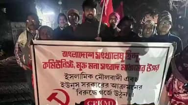 সোনারপুর: বাংলাদেশের সংখ্যালঘু হিন্দুর ওপর আক্রমণের প্রতিবাদে সোনারপুর পূর্ব দু'নম্বর সিপিএমের পক্ষ থেকে ধিক্কার মিছিল করা হয়।