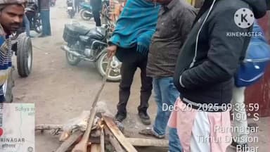 बगहा: रामनगर नगर परिषद ने चौक-चौराहों पर अलाव की व्यवस्था की