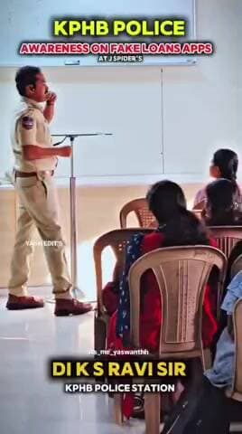 లోన్ యాప్ ద్వారా వచ్చే కష్టాలు