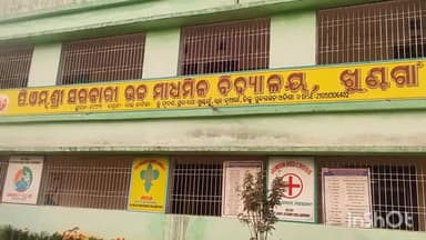 ବୀରମିତ୍ରପୁର: ନୂଆଗାଁ ବ୍ଲକ ଅନ୍ତର୍ଗତ ପିଏମଶ୍ରୀ ସରକାରୀ ଉଚ୍ଚ ମାଧ୍ୟମିକ ବିଦ୍ୟାଳୟ,ଖୁଣ୍ଟଗାଁ ପରିସରରେ ପିଏମଶ୍ରୀ ଉତ୍ସବ ଅନୁଷ୍ଠିତ