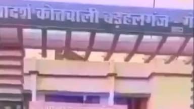 गोला: बड़हलगंज आलू मंडी में पल्लेदारों पर हमले के मामले में दो नामजद समेत चार हमलावरों पर केस दर्ज