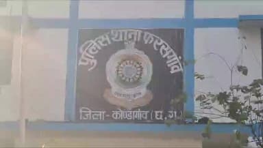 फरसगांव: रहस्यमय तरीके से मां और 3 साल का बच्चा लापता, मायके वालों ने फरसगांव थाने में जल्द ढूंढने का दिया आवेदन