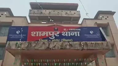 खड़गपुर: शामपुर थाना में भूमि विवाद के निपटारे के लिए एसपी का जनता दरबार, 35 मामले आए