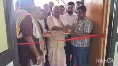 ରେଢାଖୋଲ: ଓକିଲ ସଂଘର ଲାଇବ୍ରେରୀ ଓ ମହିମା ଆଶ୍ରମର ଭୋଗ ମଣ୍ଡପ ଉଦଘାଟନ କଲେ ବିଧାୟକ