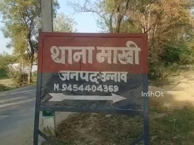 सफीपुर: सफीपुर के माँखी गाँव में महिला से मारपीट का मामला, कोर्ट के आदेश पर 3 माह बाद दर्ज हुआ केस