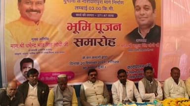 जबेरा: राज्यमंत्री धर्मेंद्र सिंह लोधी ने नारायणपुरा से दुगानी तक बनने वाली सड़क का भूमि पूजन किया