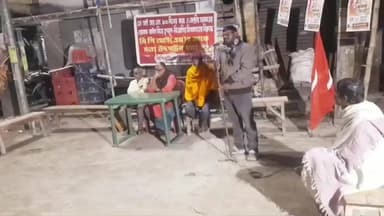 জয়নগর ২: ২০২৬ বিধানসভা নির্বাচনের আগে কর্মীদের মনোবল বাড়াতে সিপিআইএম এর পক্ষ থেকে নলগোড়ায় পথসভা