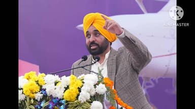 ਪਟਿਆਲਾ: CMਪੰਜਾਬ ਨੇ ਹਵਾਬਾਜ਼ੀ ਉਦਯੋਗ ਦਾ ਕੇਂਦਰ ਬਣਨ ਦੀ ਕੀਤੀ ਪੇਸ਼ੀਨਗੋਈ ਪਟਿਆਲਾ ਚ ਫਲਾਇੰਗ ਕਲੱਬ ਵਿੱਚ ਏਅਰਕ੍ਰਾਫਟ ਇੰਜੀਨਿਅਰਾ ਨਾਲ ਕੀਤੀ ਮੁਲਾਕਾਤ