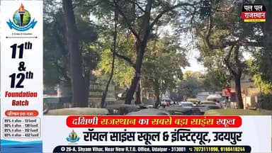 उदयपुराइट्स ध्यान दें! दूध तलाई से ओल्ड सिटी तक जाम ही जाम
#udaipur #udaipur_khabar #udaipur_khabar #udaipurite #ud...