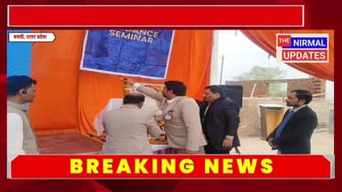 दिल्ली स्कूल ऑफ एक्सीलेंस में ‘परीक्षा पर चर्चा’ छात्रों को दिया तनाव मुक्त परीक्षा की जानकारी
#fallowerseveryone #बस्ती...