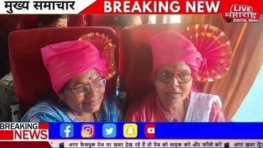 आईच्या इच्छेतून साकारला भक्तीचा प्रवास; 2000 महिलांसाठी मोफत धार्मिक सहल#tv9 #live #livemdn