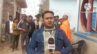 चित्रकूट के ग्राम सभा ओरा में चकबंदी को लेकर ग्रामीणों से गांव पहुंचकर सभी से पत्रकार दिनेश सिंह कुशवाहा ने की बातचीत,...