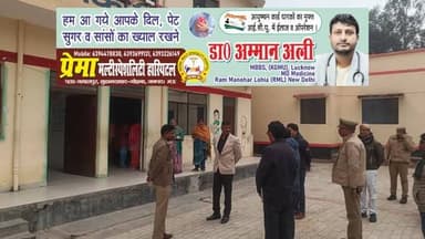 जिला अधिकारी व पुलिस अधीक्षक ने कस्तूरबा गाँधी विद्यालय का किया निरीक्षण .....